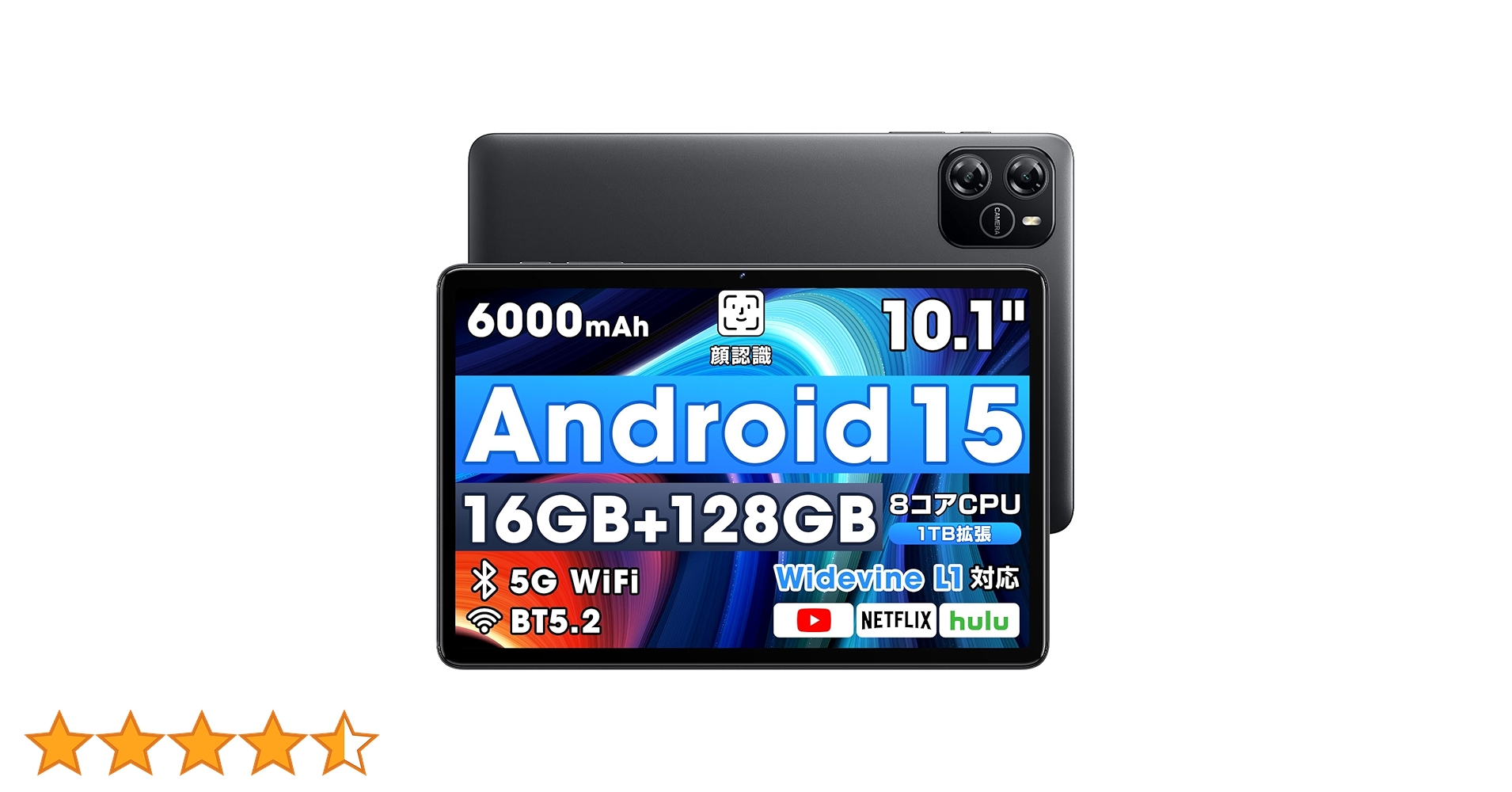 ❤️新品❤️android 15タブレット 10インチ 128GB 12GB Amazon.co.jp: タブレット - FancyDay Android 15 タブレット 10